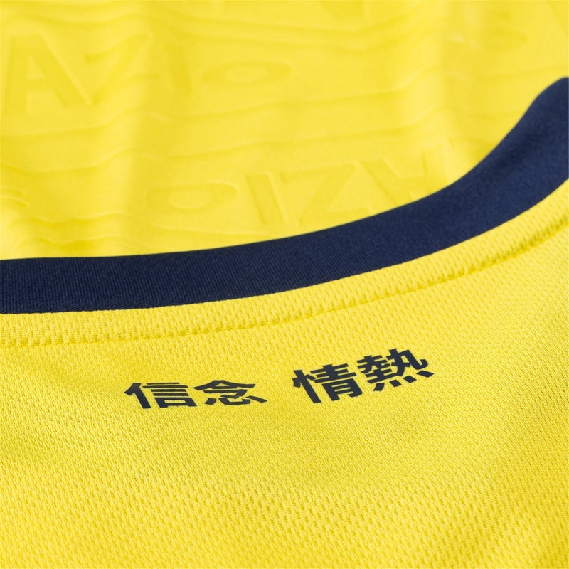 Camiseta Lazio 24/25 II Visitante - Versión Aficionado